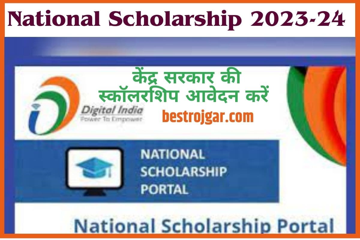 National Scholarship