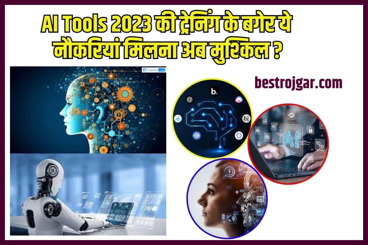 AI Tools