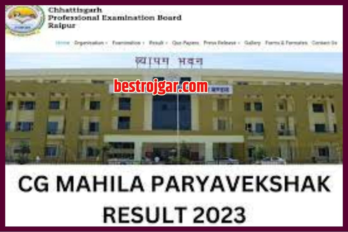 CG Mahila Supervisor Result 2023: Paryavekshak Merit List, Cut Off Marks 1 CG Mahila Supervisor Result