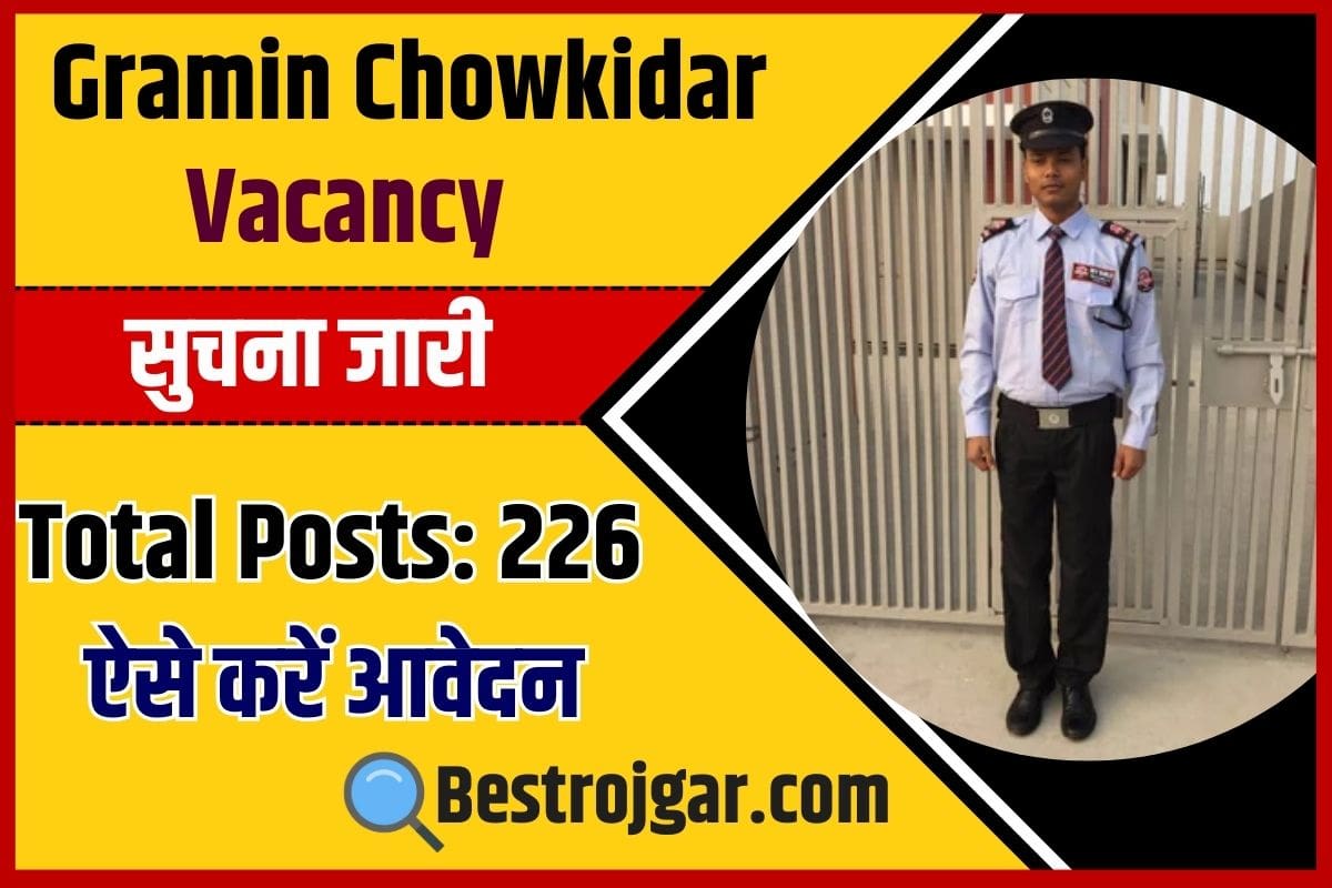 Gramin Chowkidar Vacancy