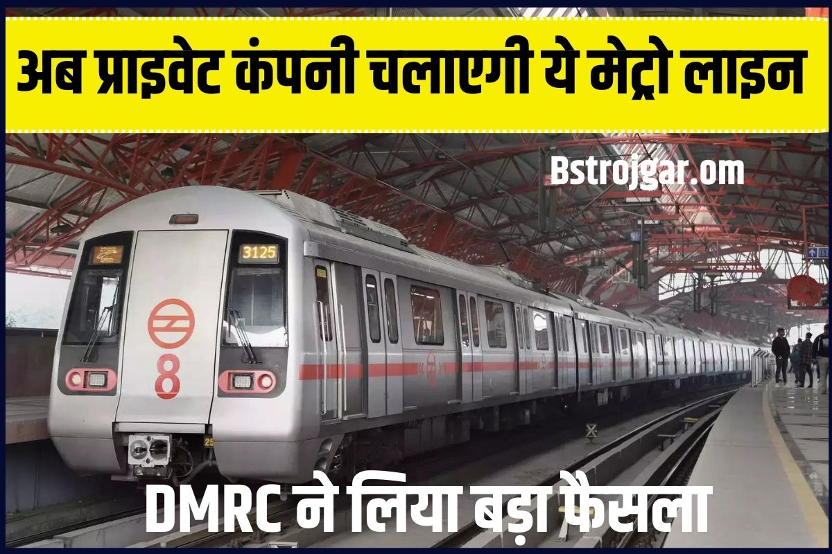 Delhi Metro News