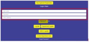 Bihar Mukhyamantri Swayam Sahayata Bhatta Yojana 2023: मुख्यमंत्री स्वयं सहायता भत्ता योजना ऑनलाइन आवेदन शुरू जाने कैसे करे आवेदन 7 ER
