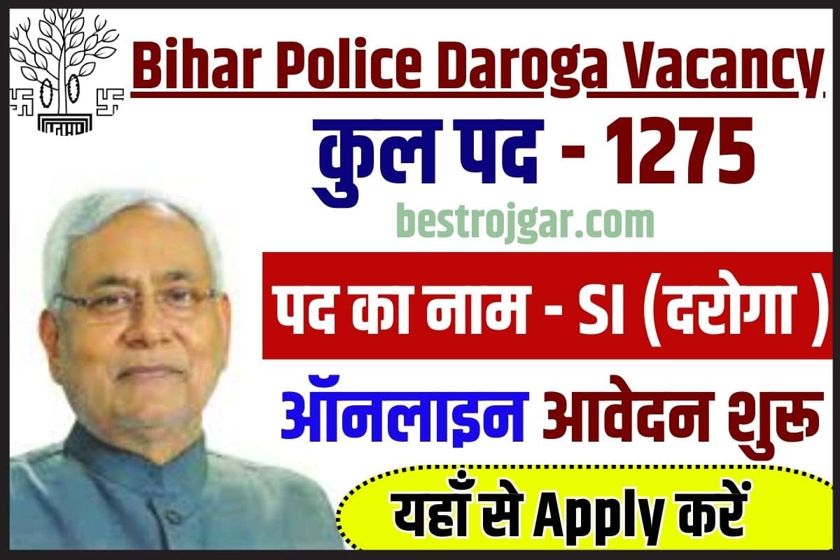 Bihar Police Daroga Recruitment