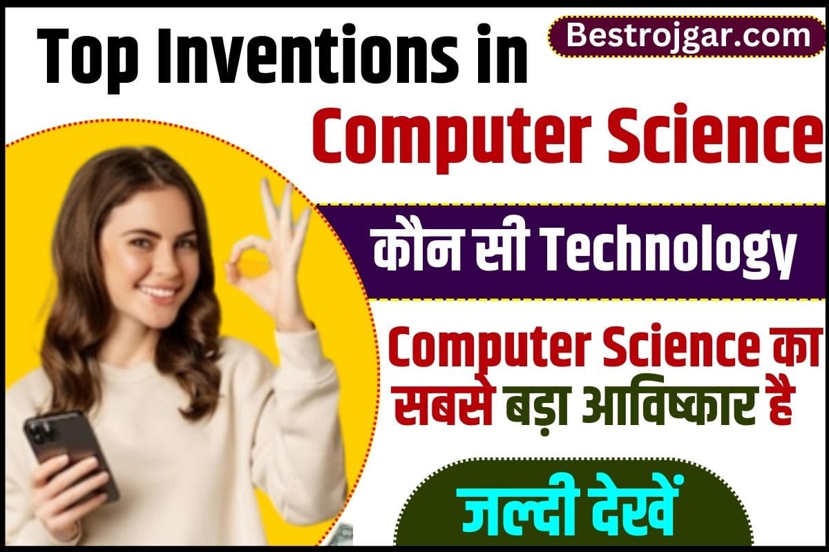 Top Inventions in Computer Science