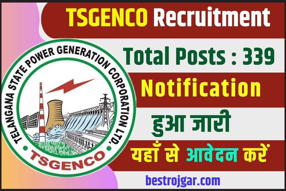 TSGENCO Recruitment