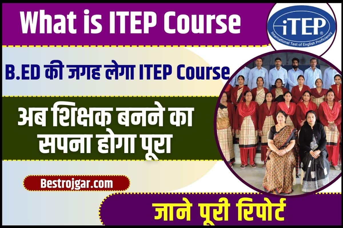 What is ITEP Course