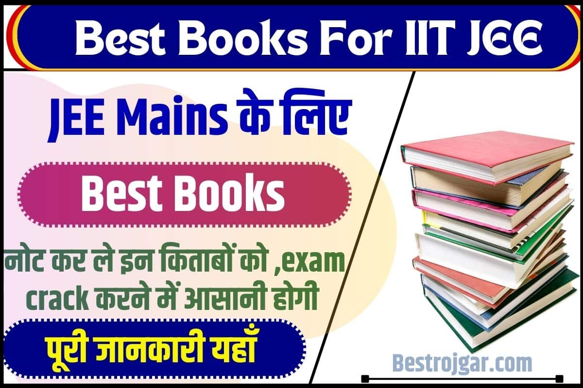 Best Books For IIT JEE Mains