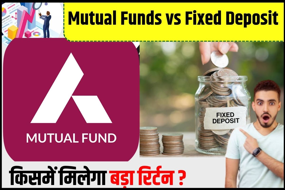 Mutual Funds vs Fixed Deposit