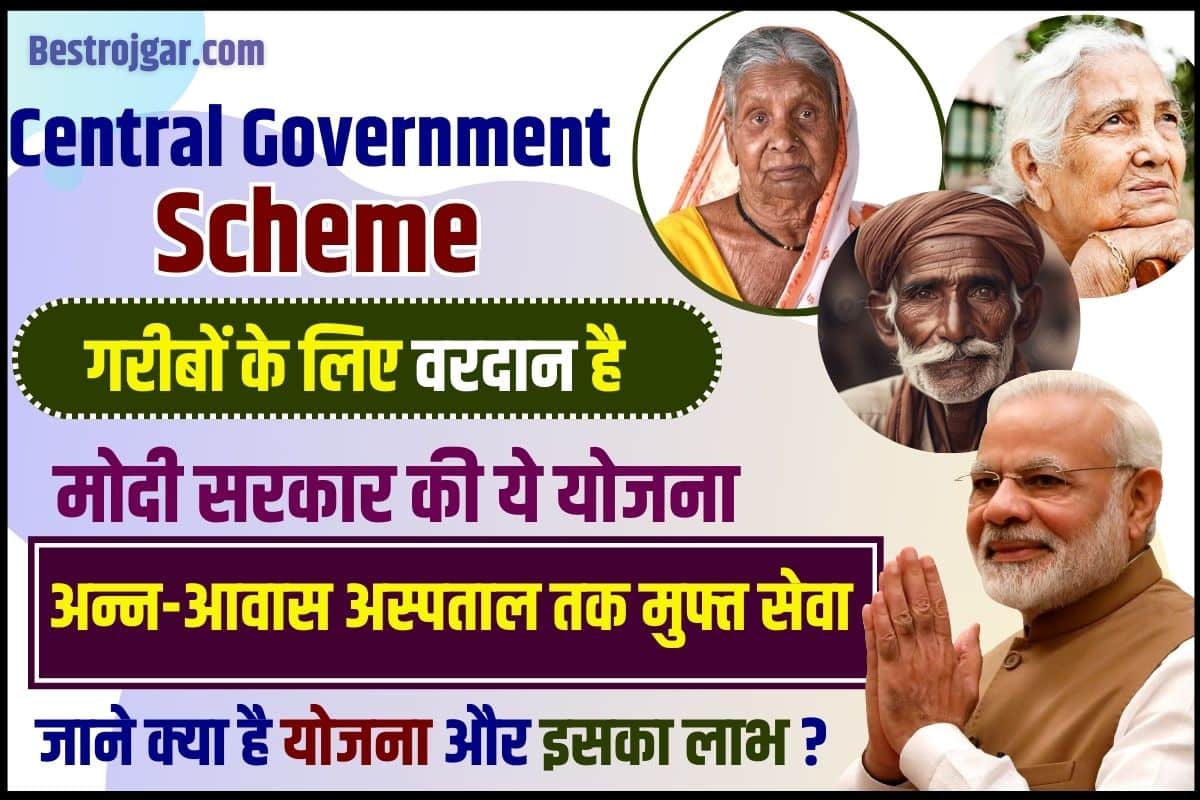Central Government Scheme