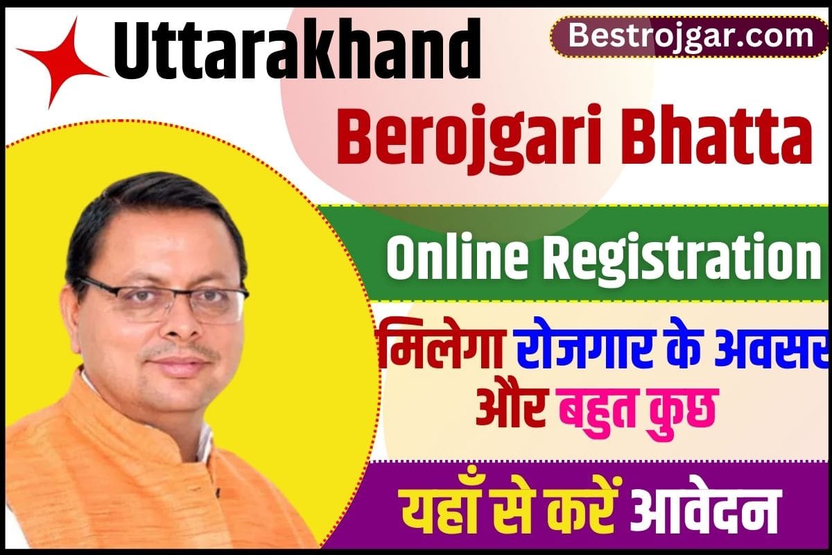 Uttarakhand Berojgari Bhatta