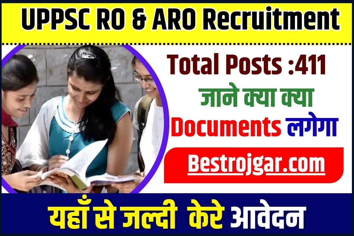 UPPSC RO & ARO Recruitment