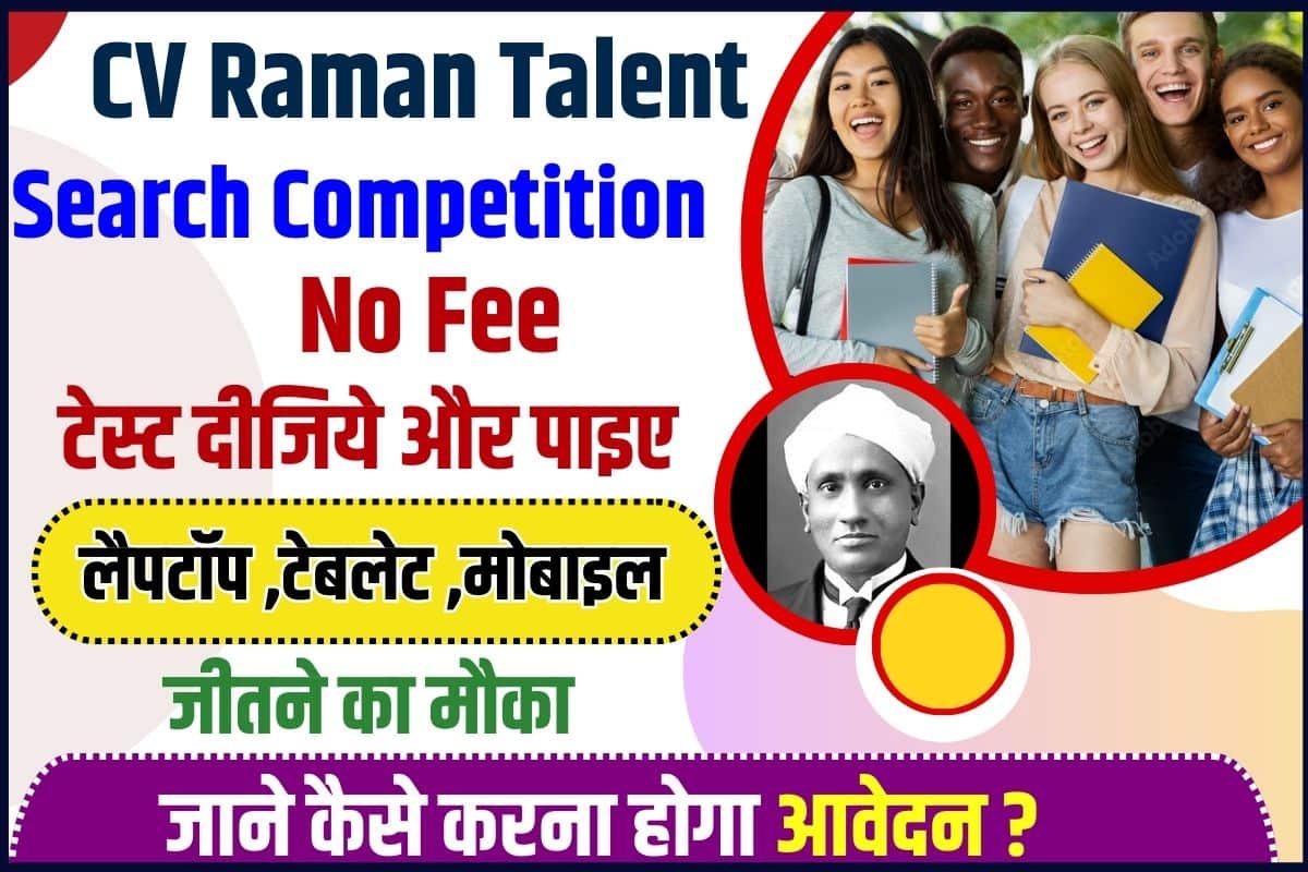 CV Raman Talent Search Competition