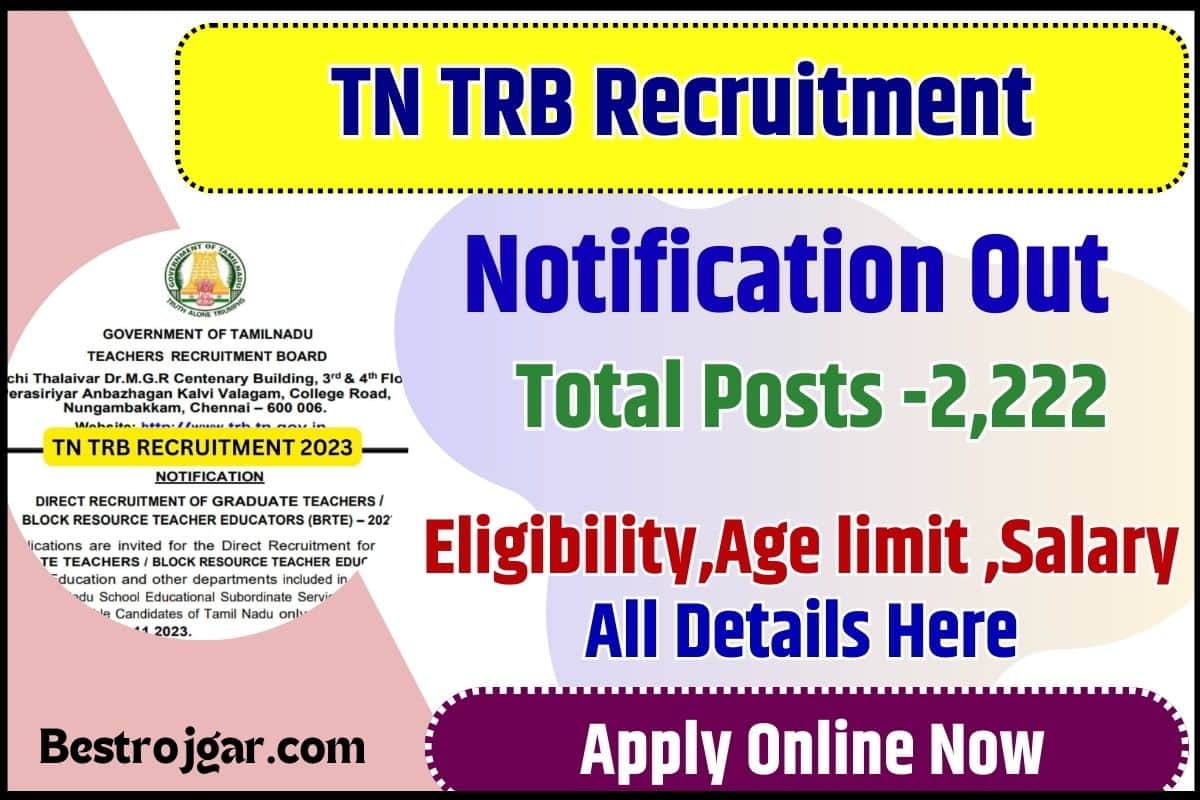 TN TRB Recruitment