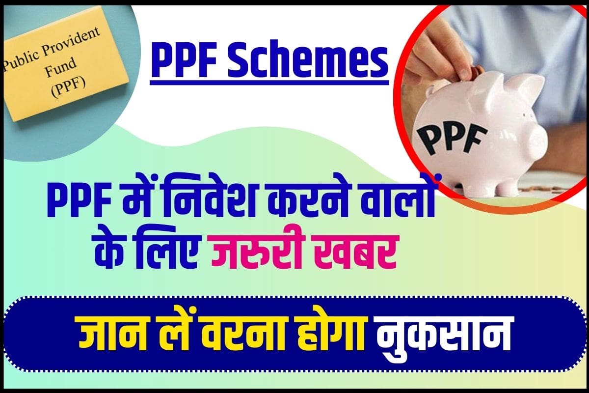PPF Scheme