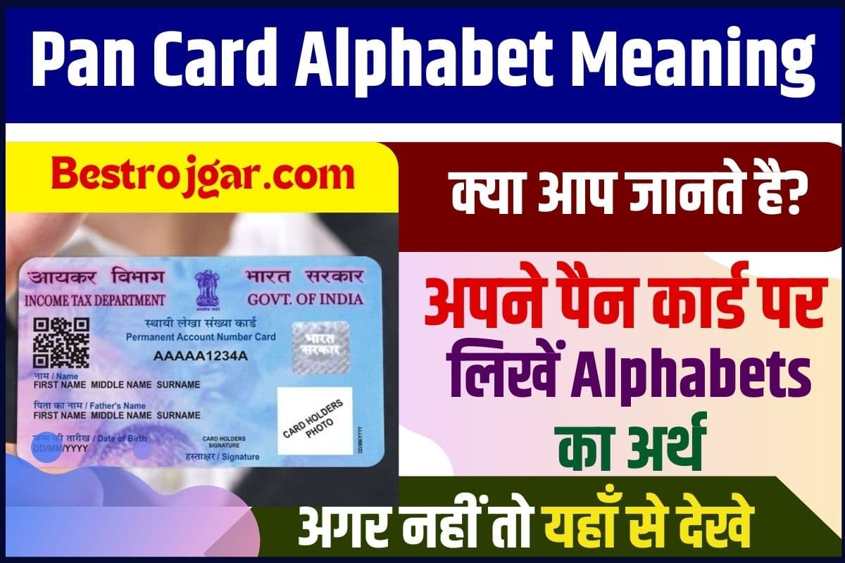 Pan Card Alphabet Meaning
