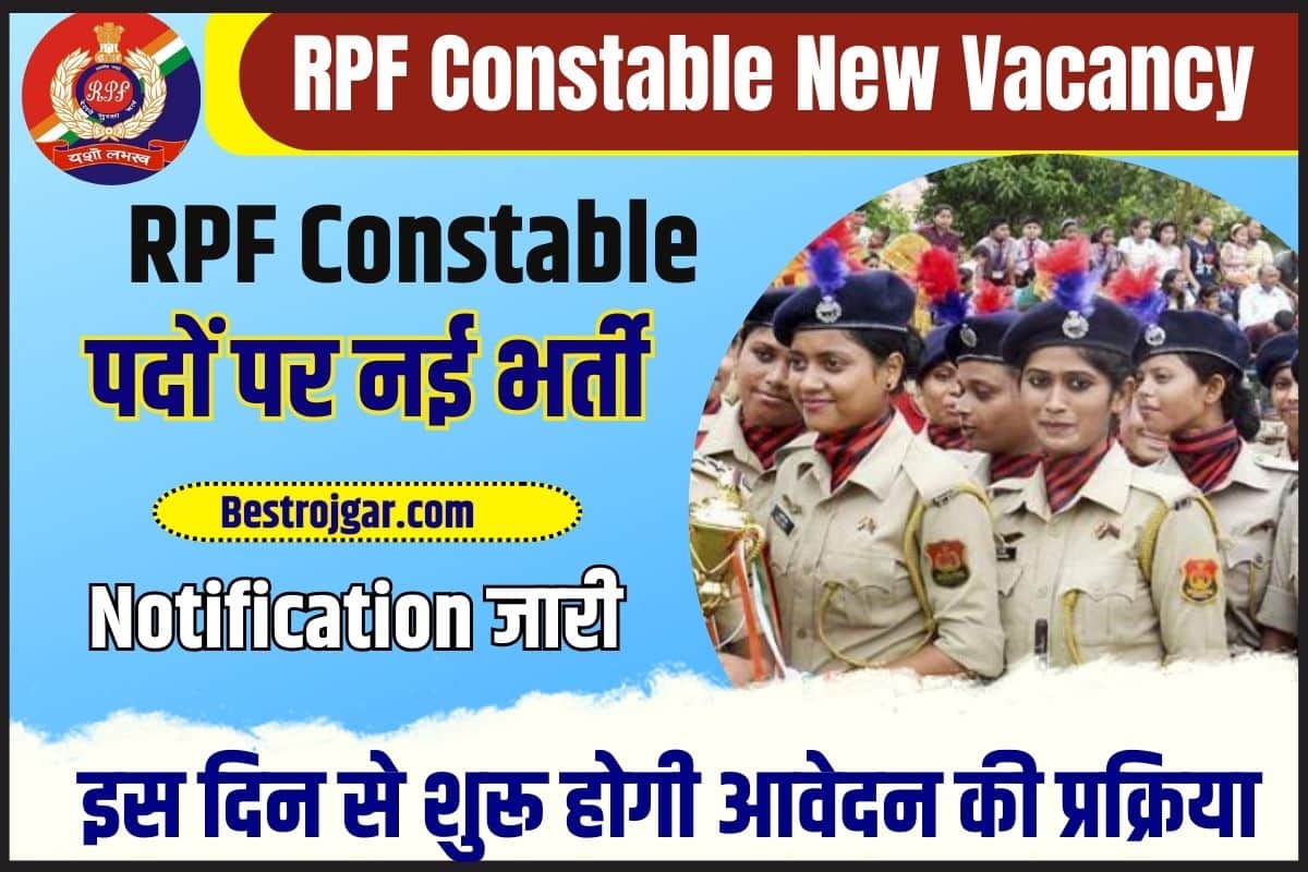 RPF Constable New Vacancy Notification Today Update