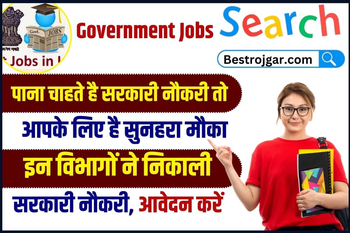 Latest Government Jobs