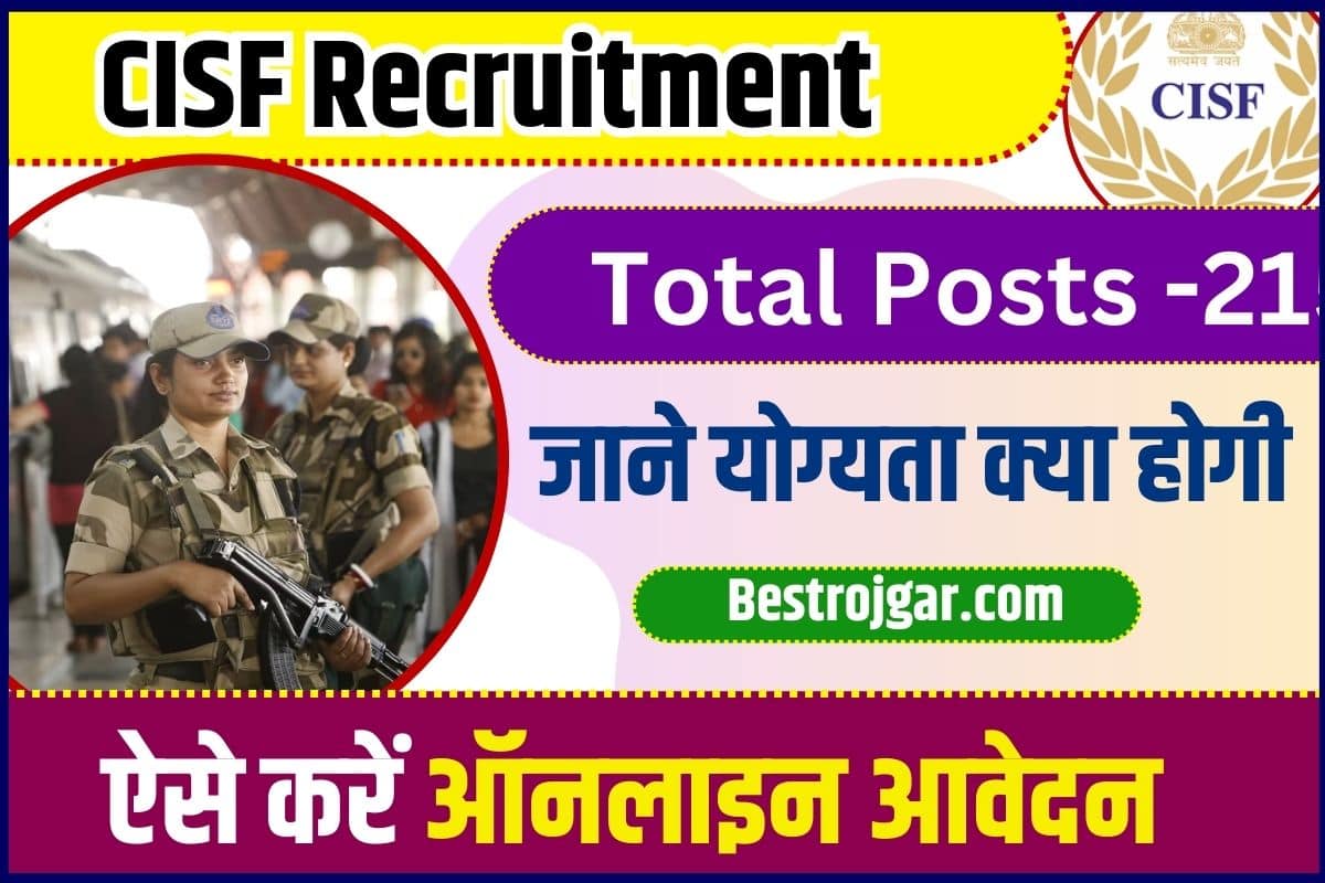 CISF Recruitment