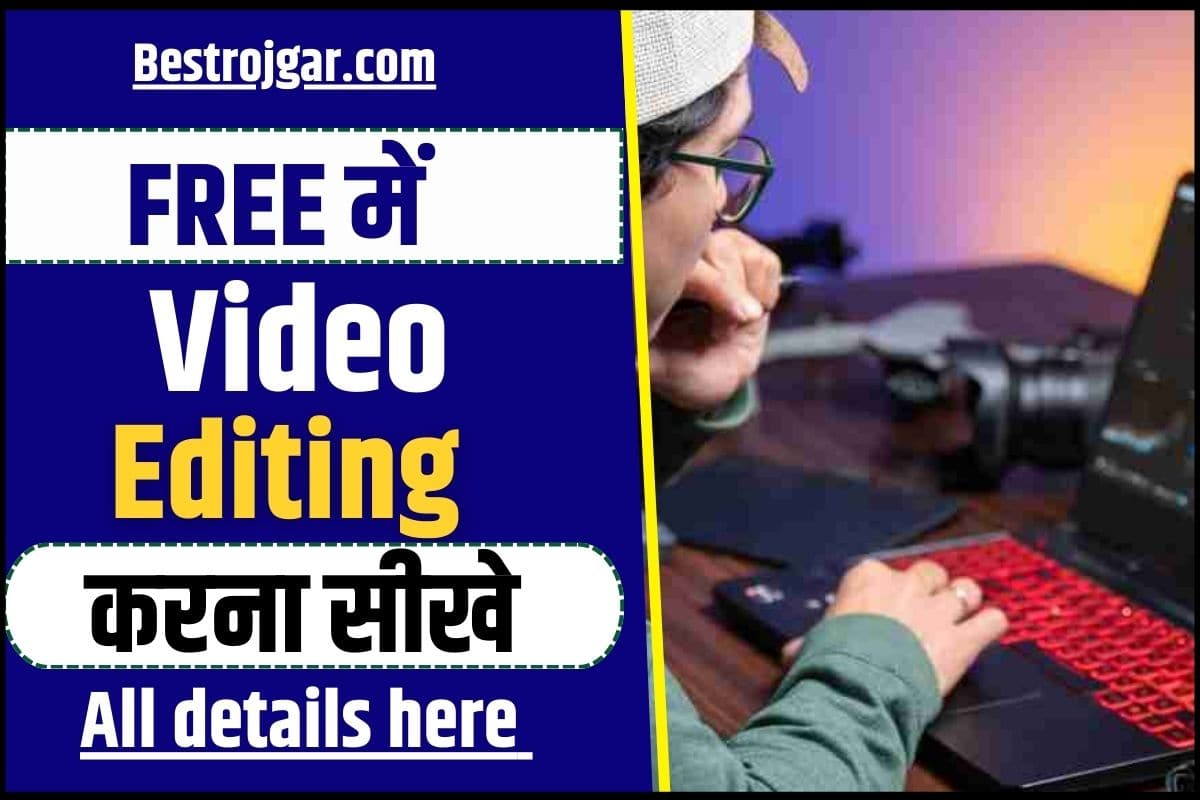 Learn Video Editing for Free 2023