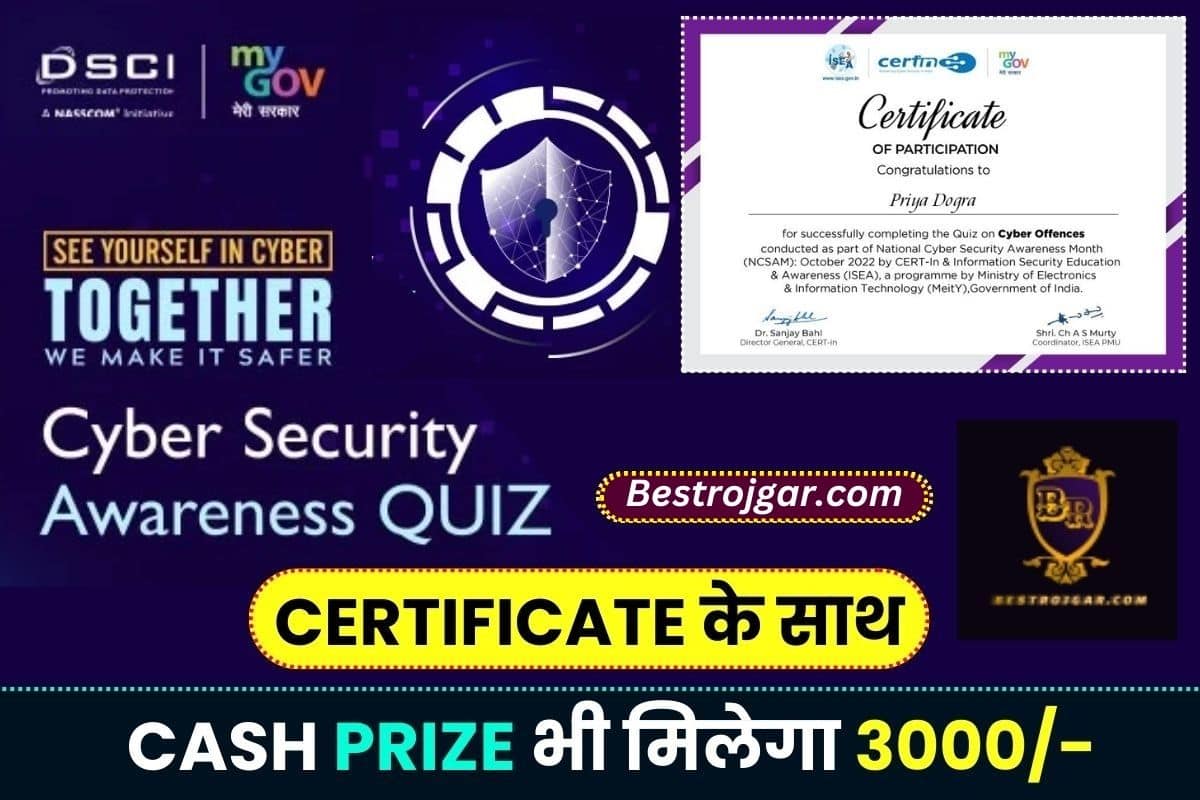 Cyber Security Awareness Quiz