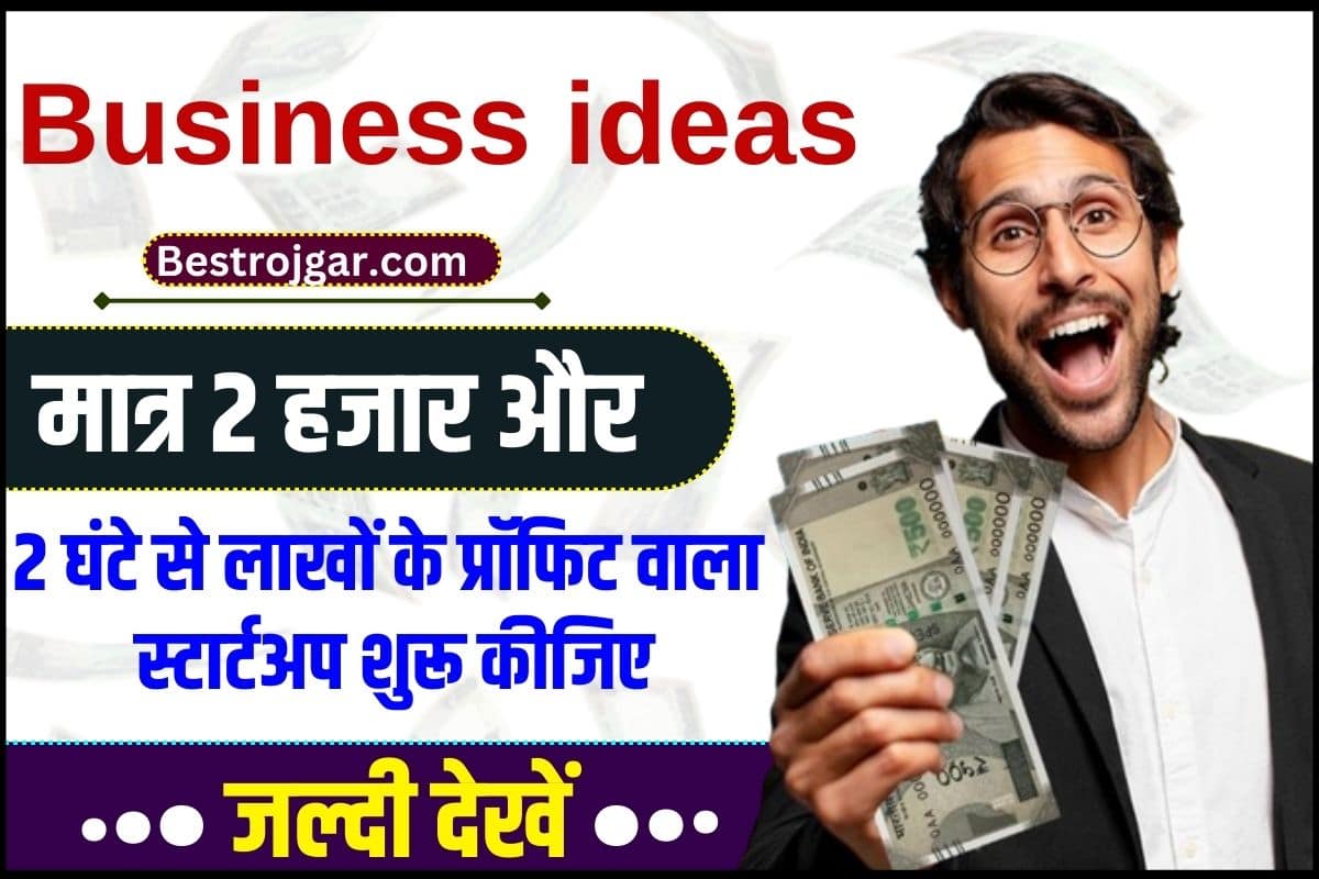 New Business Ideas
