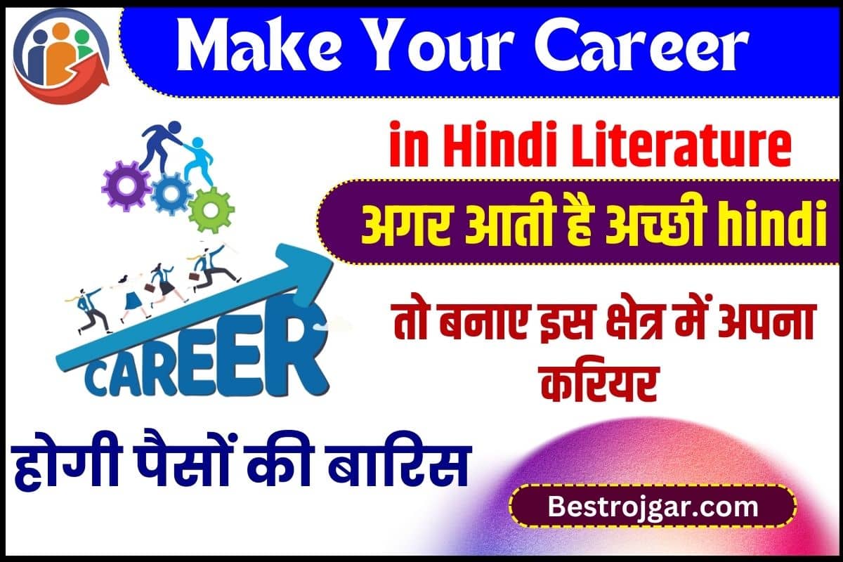 Make Career in Hindi Literature