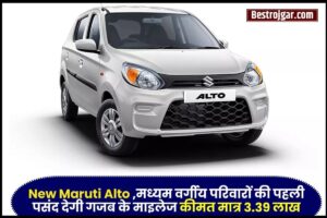 Maruti Alto 800