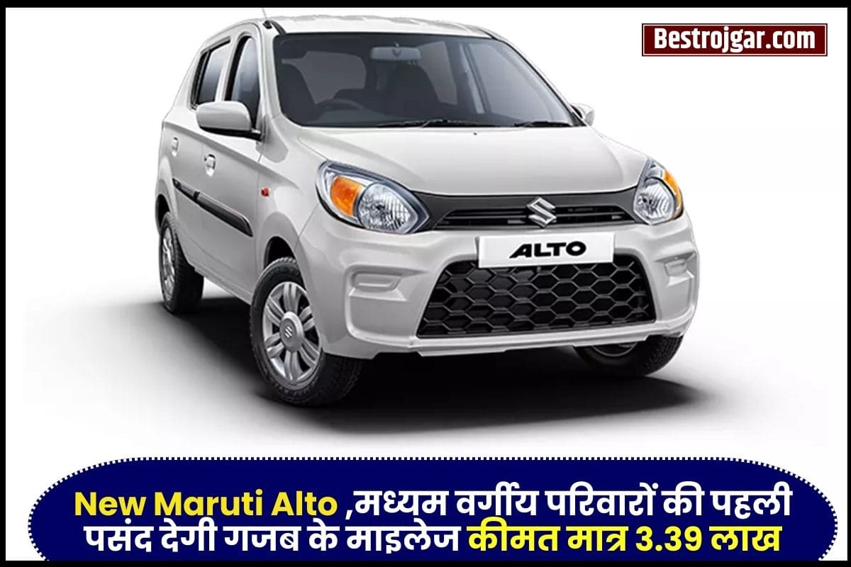 Maruti Alto 800