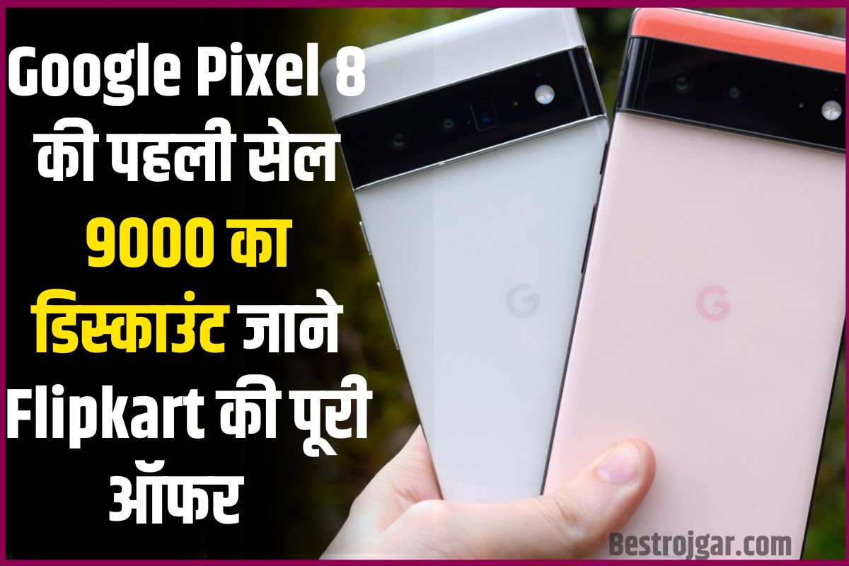 Google Pixel 8 Phone