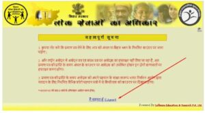 Tatkal Jati Awasiya Aay Online Apply 2023 : तत्काल एक दो दिन में जाति आवासीय आय प्रमाण पत्र बनाएं New Best Useful लिंक 9 Y