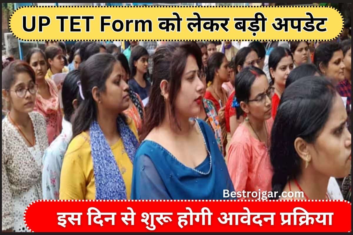 UP TET Application Form