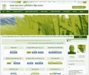 Bihar Krishi Yantra Yojana 2024: अब पूरे 110 प्रकार के कृषि यंत्रो को 50 से लेकर 80% सब्सिडी पर खरीदें, जाने क्या है आवेदन प्रक्रिया? 4 adg