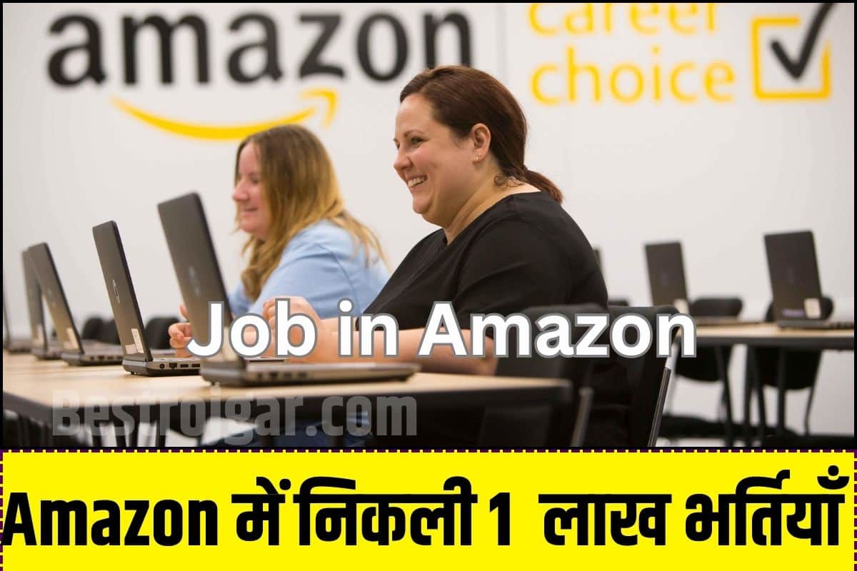 Jobs in Amazon 2023