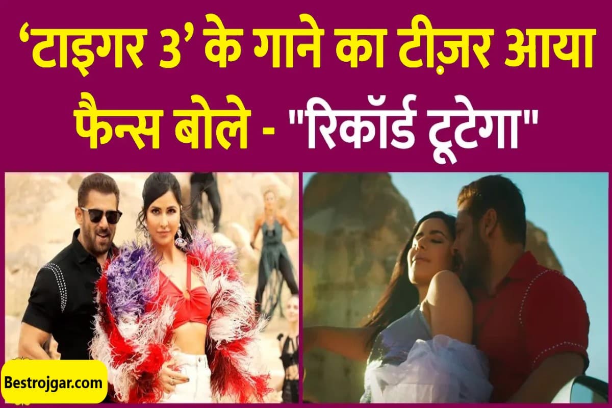 Tiger 3 Leke Prabhu Ka Naam Song Release