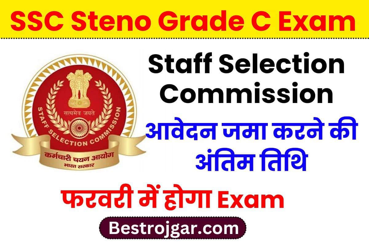 SSC Steno Grade C Exam