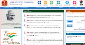 SSC JE Admit Card 2023 : जाने कब होगी पेपर 1 की परीक्षा और कैसे कर पायेगे एडमिट कार्ड डाउनलोड – 5 hyt 1