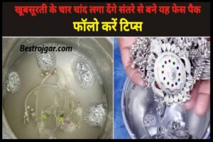 Jewelry Cleaning Tips 2023