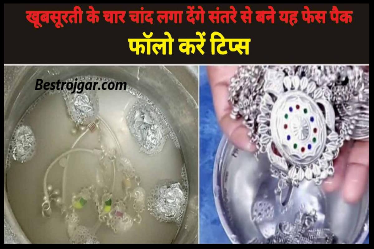 Jewelry Cleaning Tips 2023