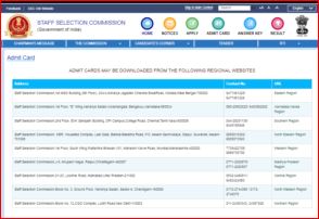 SSC JE Admit Card 2023 : जाने कब होगी पेपर 1 की परीक्षा और कैसे कर पायेगे एडमिट कार्ड डाउनलोड – 4 kio