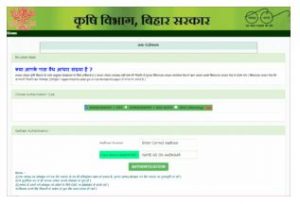 Bihar Krishi Yantra Yojana 2024: अब पूरे 110 प्रकार के कृषि यंत्रो को 50 से लेकर 80% सब्सिडी पर खरीदें, जाने क्या है आवेदन प्रक्रिया? 5 kjh