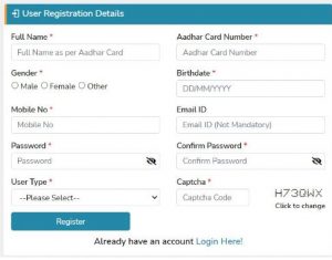 UWIN Card 2023: ऑनलाइन पंजीकरण, लॉगिन और स्मार्ट आईडी कार्ड लागू करें 5 kjy