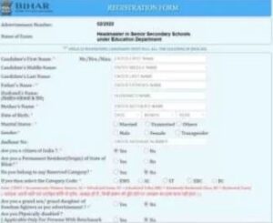 BPSC Teacher Phase 2 Vacancy 2023 : शिक्षक नियुक्ति दूसरे चरण में 1.10 पदों पर निकली भर्ती, लाख जाने आवेदन की पूरी प्रक्रिया 6 ko9