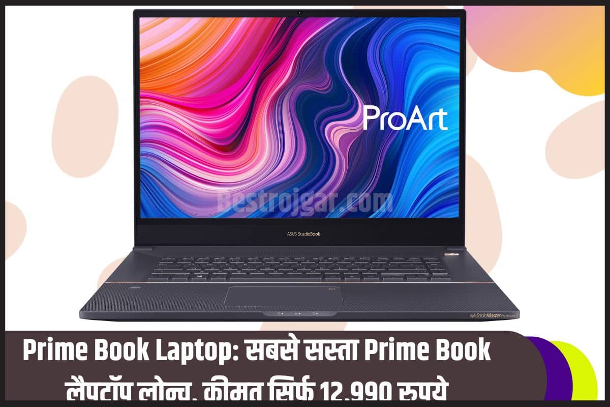 Prime Book Laptop 2023