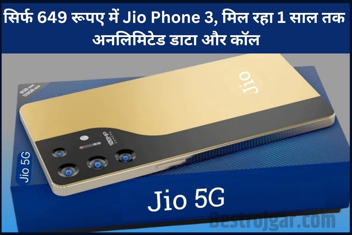 Jio Phone 3