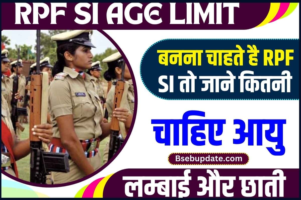 RPF SI Age Limit 2023