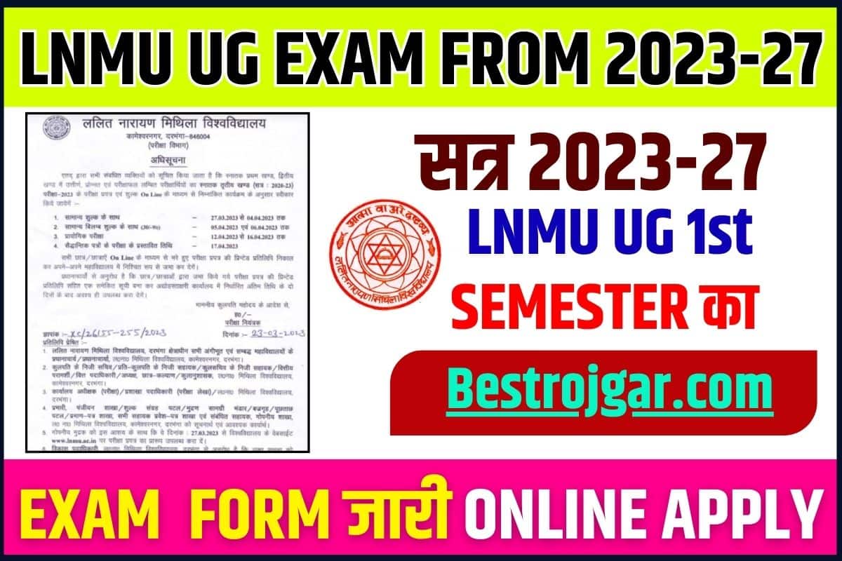 LNMU UG Exam Form 2023-27