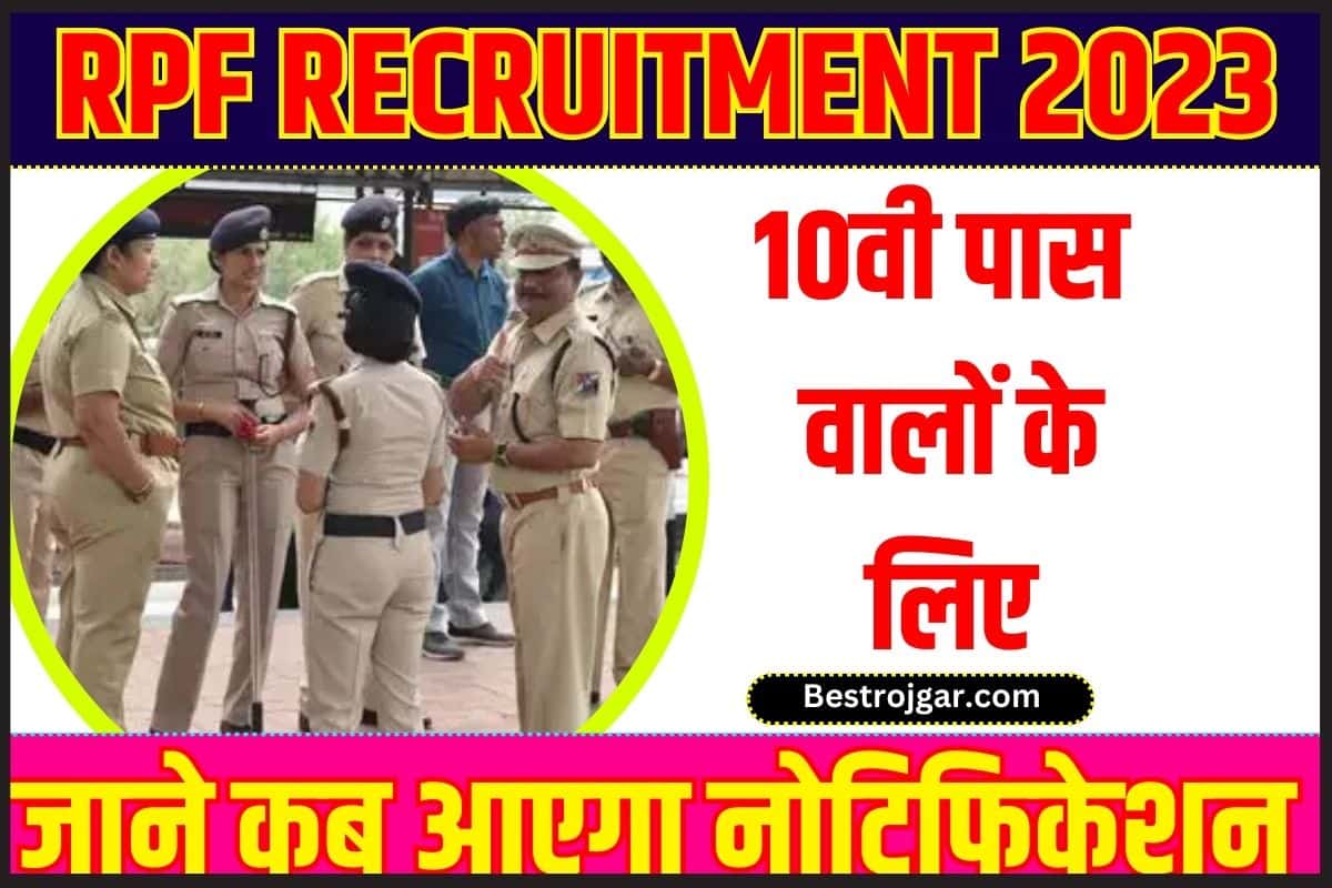 RPF Recruitment 2023