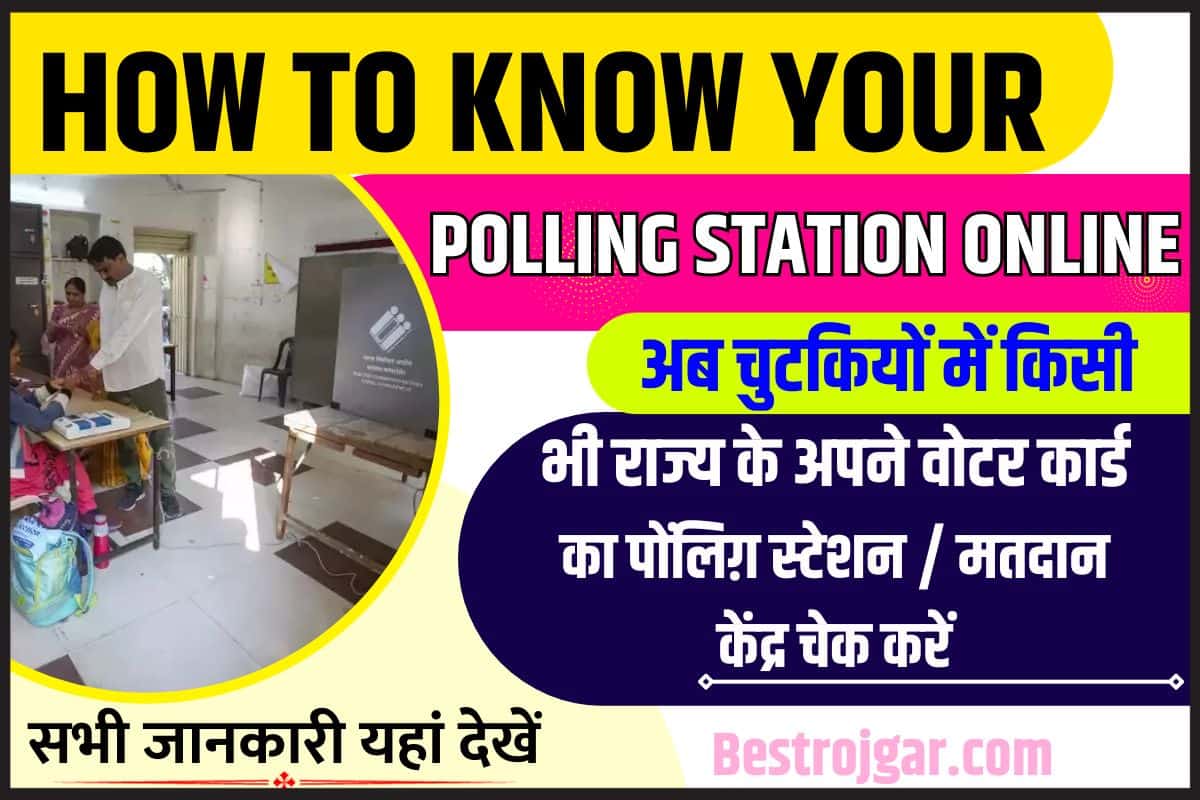 How To Know Your Polling Station Online 2023