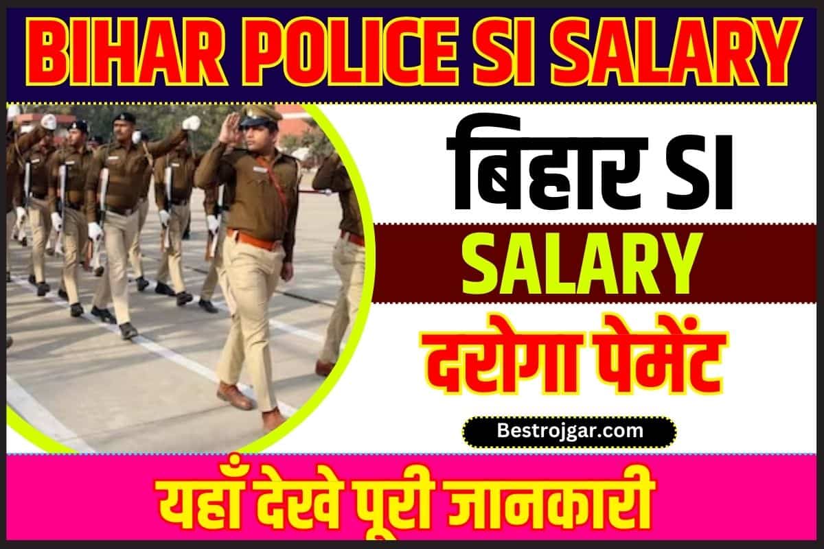 Bihar Police SI Salary 2023