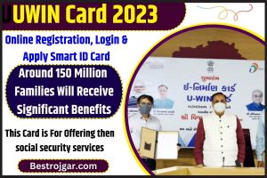 UWIN Card 2023: ऑनलाइन पंजीकरण, लॉगिन और स्मार्ट आईडी कार्ड लागू करें 2 UWIN Card 2023